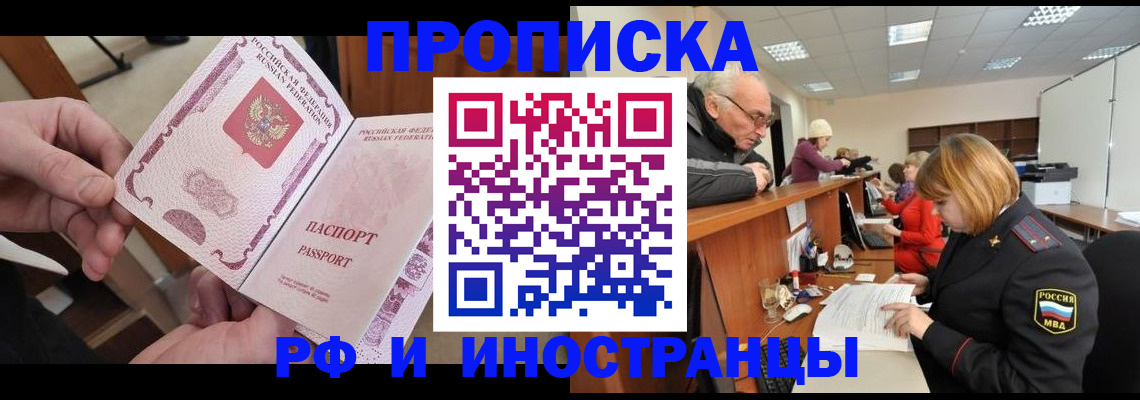 форма 3 в Покрове